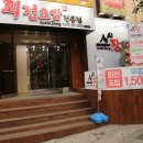 지에스(GS)25 주안사거리점 네이버블로그