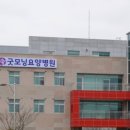 굿모닝요양병원 이미지