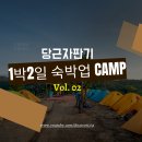민모텔 이미지