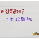 수원-0220 이미지