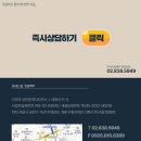우림삼성공인중개사사무소 이미지