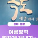 독도전시관 네이버블로그