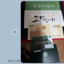 20키로 비싼 쌀 선물을~ 이미지