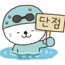 마포대진유치원 이미지