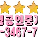 울산 동구 방어동 엘크루 25평 2억8천 이미지