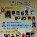 파주시민회관 이미지