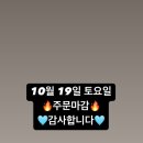 고성떡집