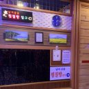 궁전보석불가마사우나 네이버블로그