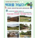 백제헬스케어 이미지