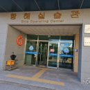 인천해사고등학교 이미지