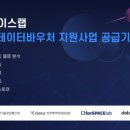 포스랩 이미지