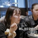 고기먹방 이미지