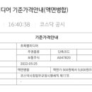 법원 경매 (10주 과정) 이미지