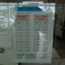 춘천고속버스터미널 이미지