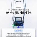노블린
