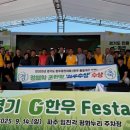 진흥축산 이미지