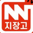 공장부동산중개사무소 이미지