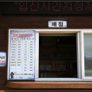노고단-9 이미지