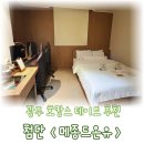 메종드 PC | 광주 호캉스 호텔 메종드온유 피시룸 내돈내산 후기