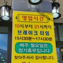 백마편의점 이미지