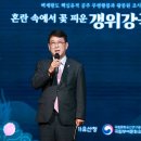 담아이음