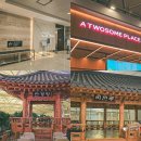 신한비즈 | 인천공항 제1터미널 24시간 찜질방 카페 쉴 곳 추천