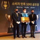 문경레저타운골프장 이미지