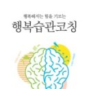 위미초등학교 이미지