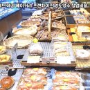 파리바게뜨노원