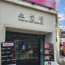 소선생
