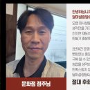 달마설렁탕&숯불갈비