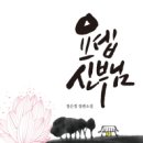 신부로 이미지