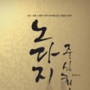 주식회사 이슈