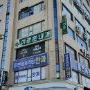 모아요양원 이미지