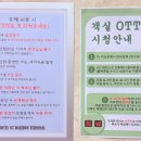 대전여인숙 | 대전 가성비 숙소 추천 호텔 N7 터미널 성심당 근처