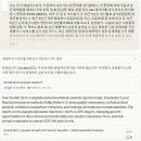 뭔가 주식 전문가가 된 것 같은 느낌을 받고 싶은 기분이 들 때 쓰면 좋은 프롬프트 이미지