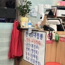 교동짬뽕상모사곡점