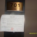 송도현대아파트 이미지