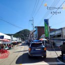 삼도봉장터 이미지