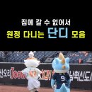 단디 이미지