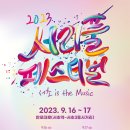 서리풀 스포츠경향