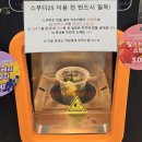 지에스25 뉴안녕인사동점 이미지