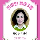 점촌3동 행정복지센터 이미지