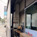 제주항 근처 '뽕이네 각재기', 솔직 이용 후기 🐟