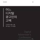 광고인 이미지