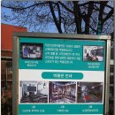 DMZ 평화의 길 3-1코스(우회로) 이미지