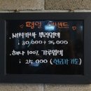 K파마세상 이미지