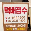 뽑기1번가 이미지