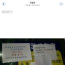 눈사랑안과의원 | 전국에서 오는 눈청소 병원 진안연세안과의원 오픈런 진료 후기