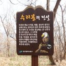 수리봉마을 이미지